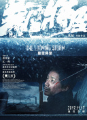 剑舞星河：揭秘这款游戏的魅力所在